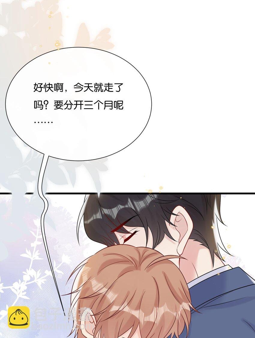 085 积极改正，下次还敢