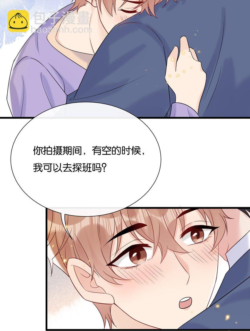 085 积极改正，下次还敢