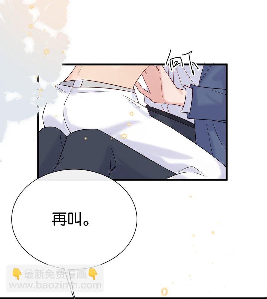 085 积极改正，下次还敢