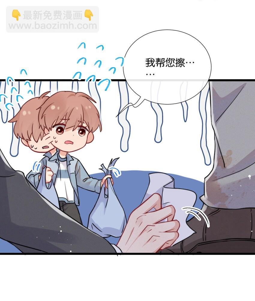 009 他像天使一样