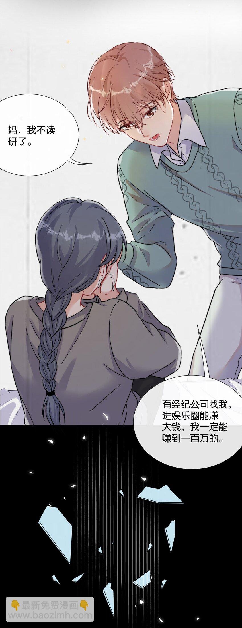 009 他像天使一样