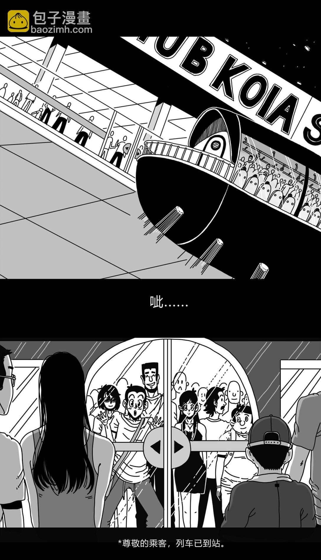 死而无憾 纯情处男的冒险人生。