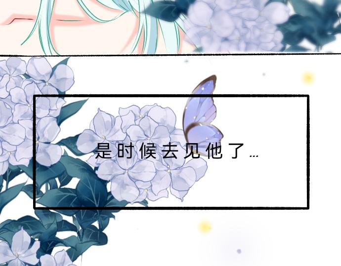 下山