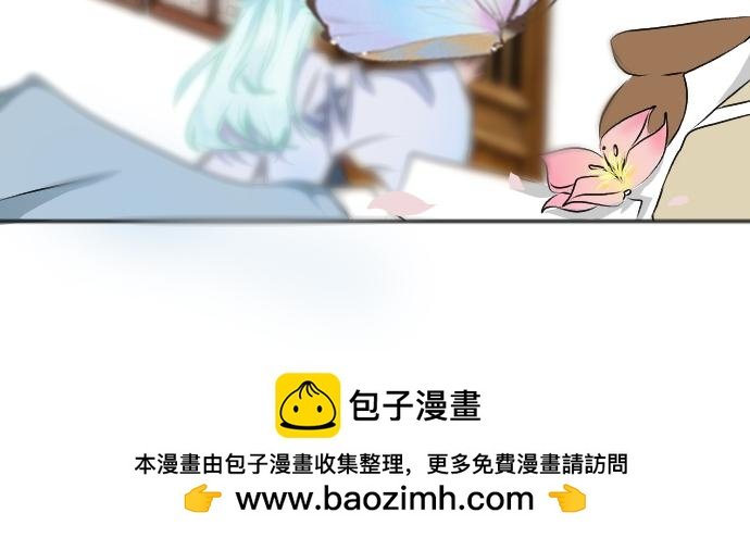 下山