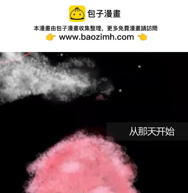 预告