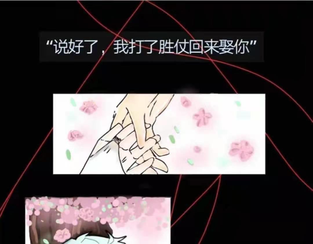 预告