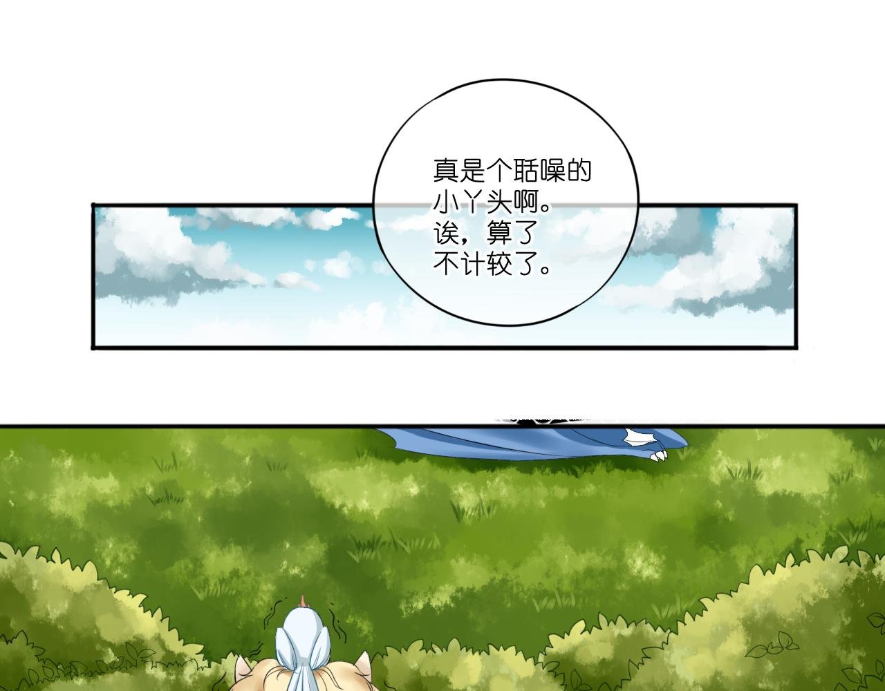 初识