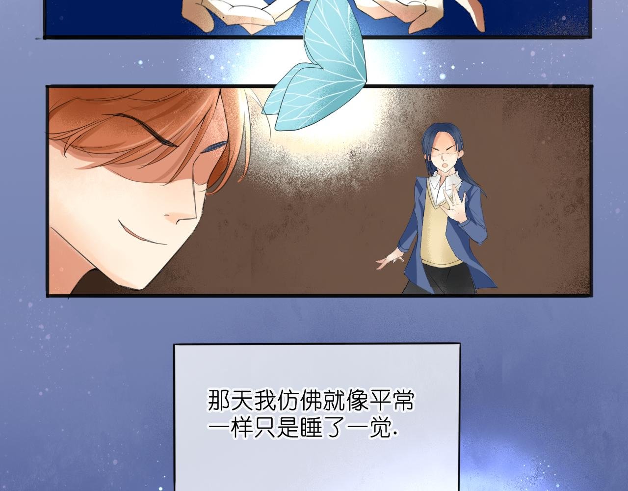 遇龙