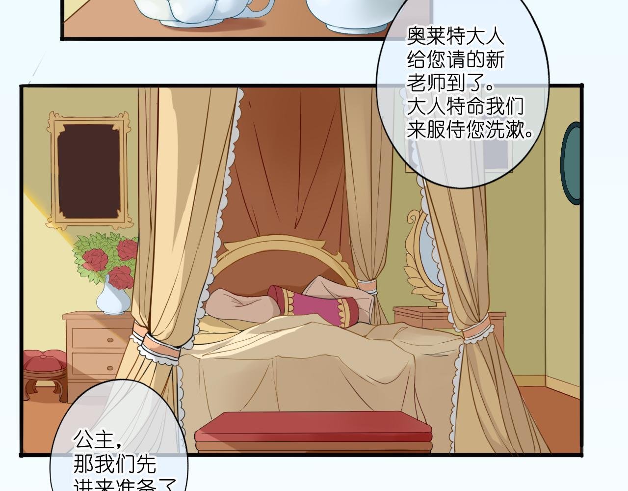 遇龙