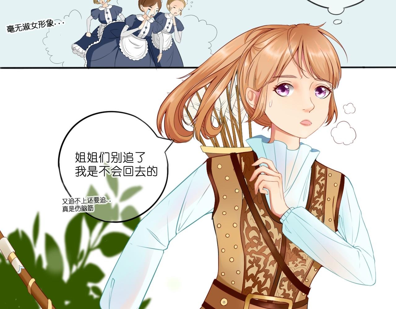 遇龙
