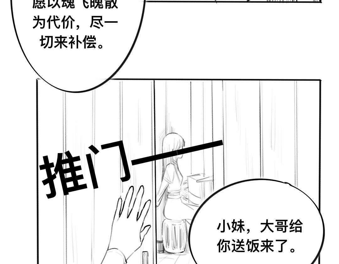 驱魂