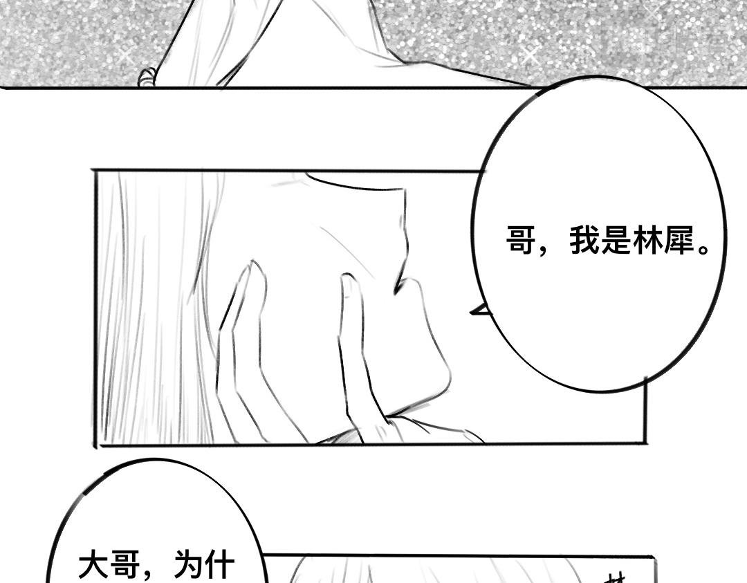 驱魂