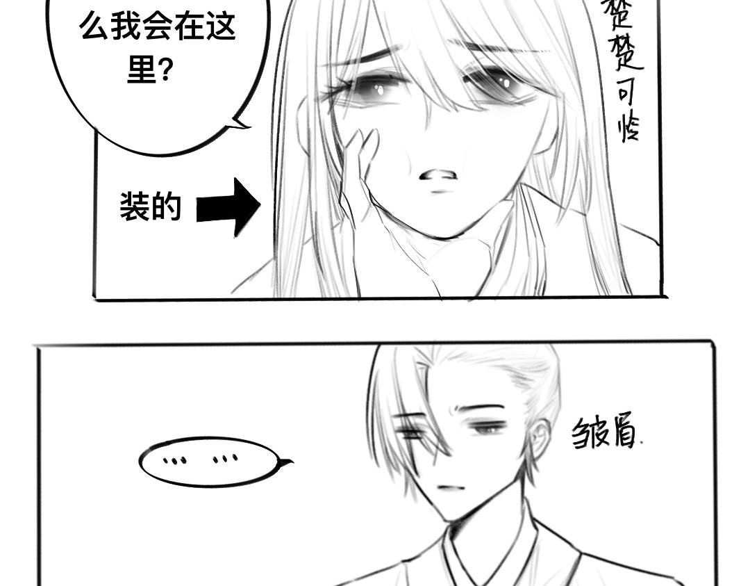 驱魂