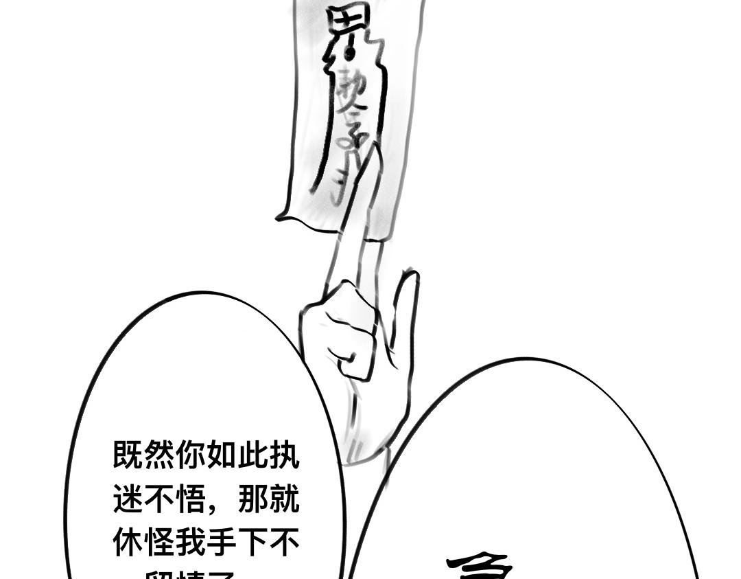 驱魂
