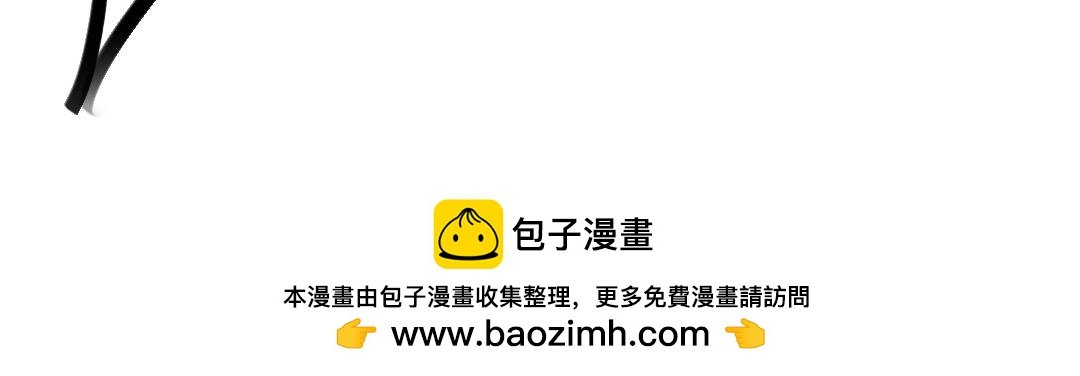 驱魂