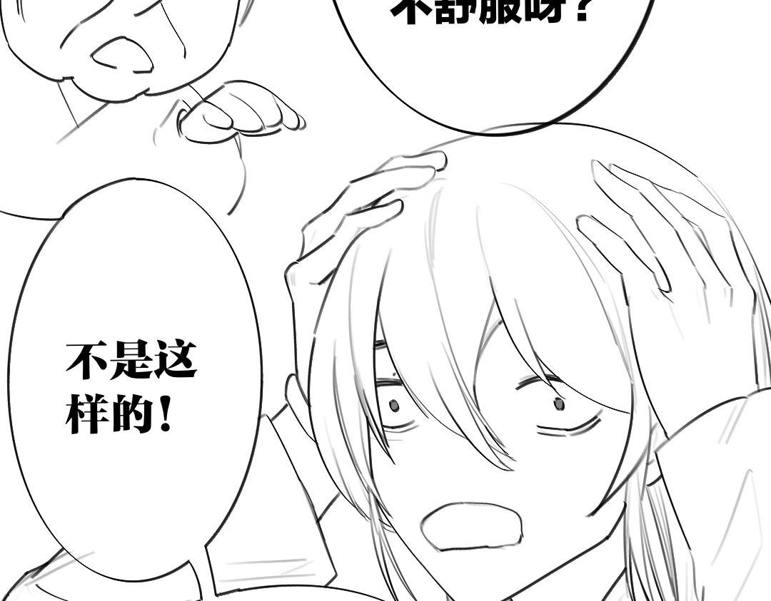 疯了