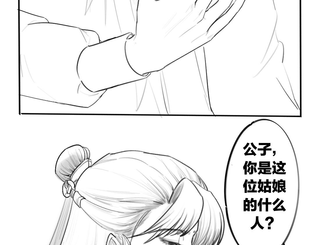 疯了