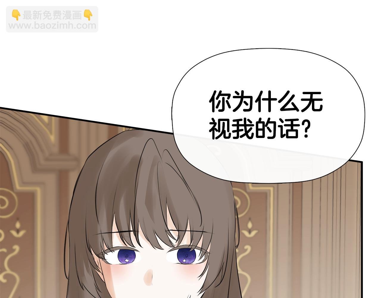 第19话 突发状况