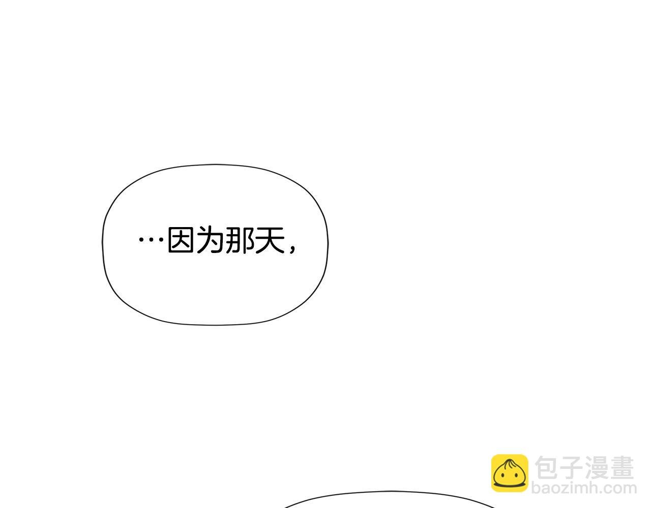 第19话 突发状况