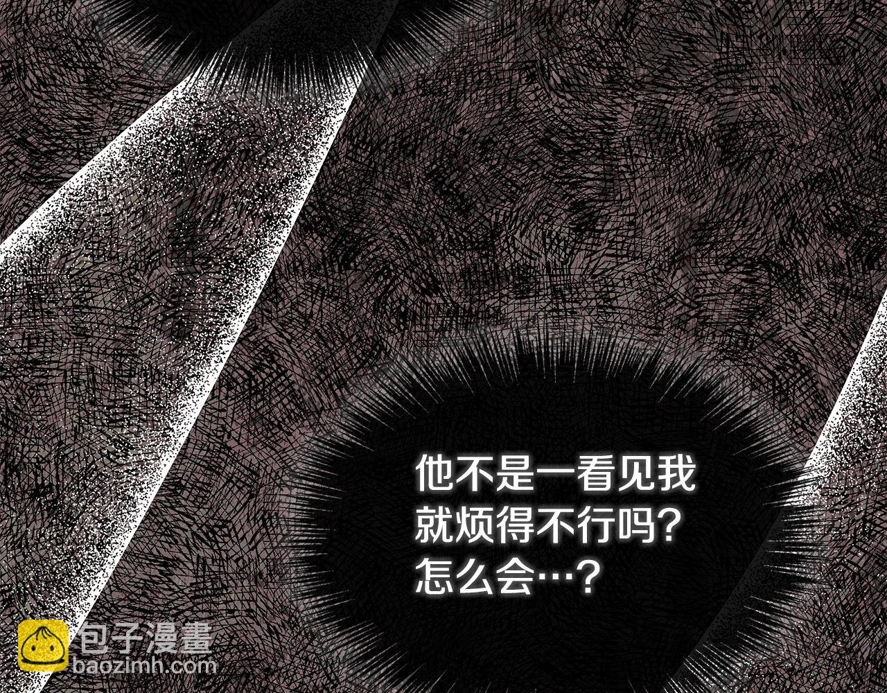 第19话 突发状况