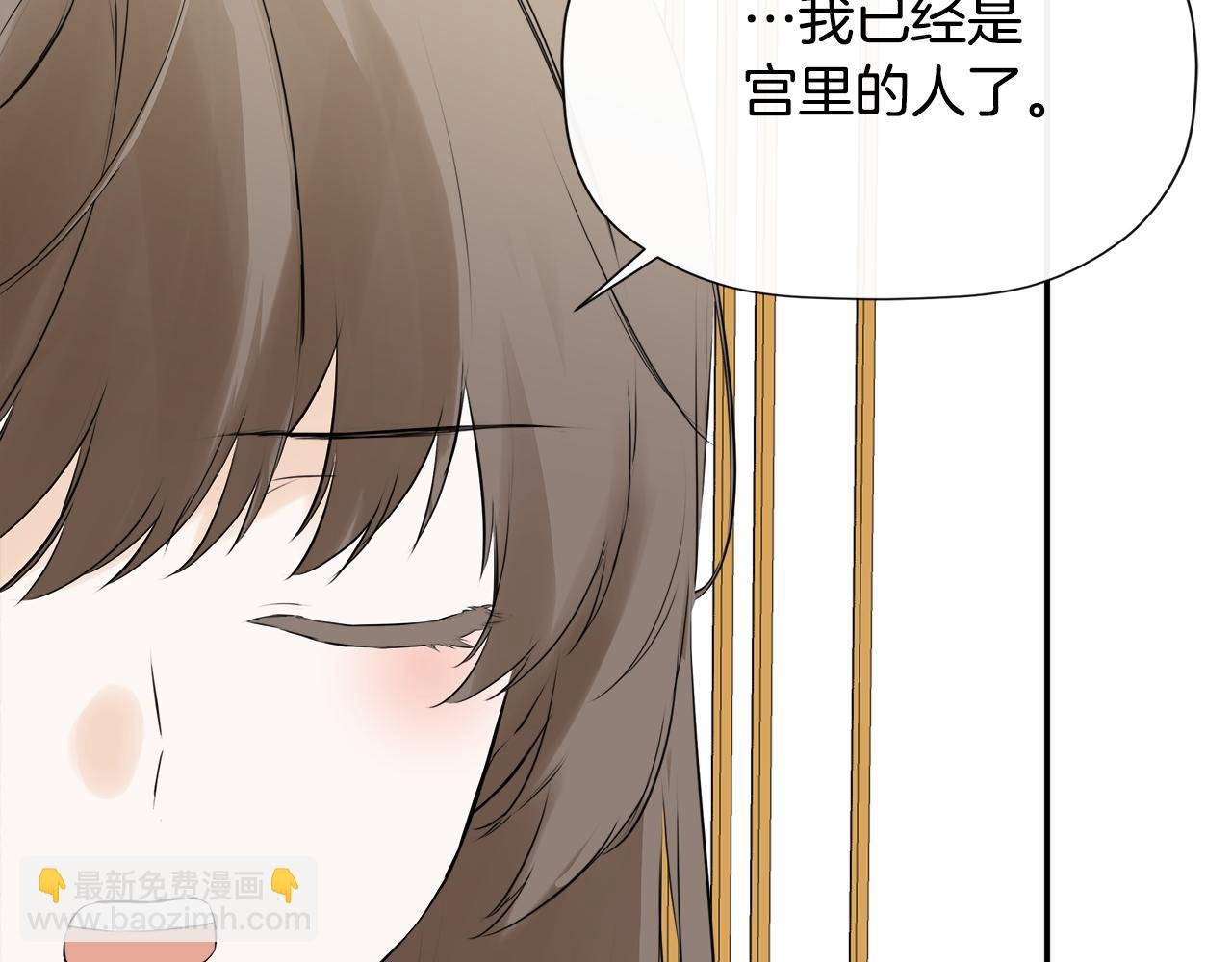 第19话 突发状况