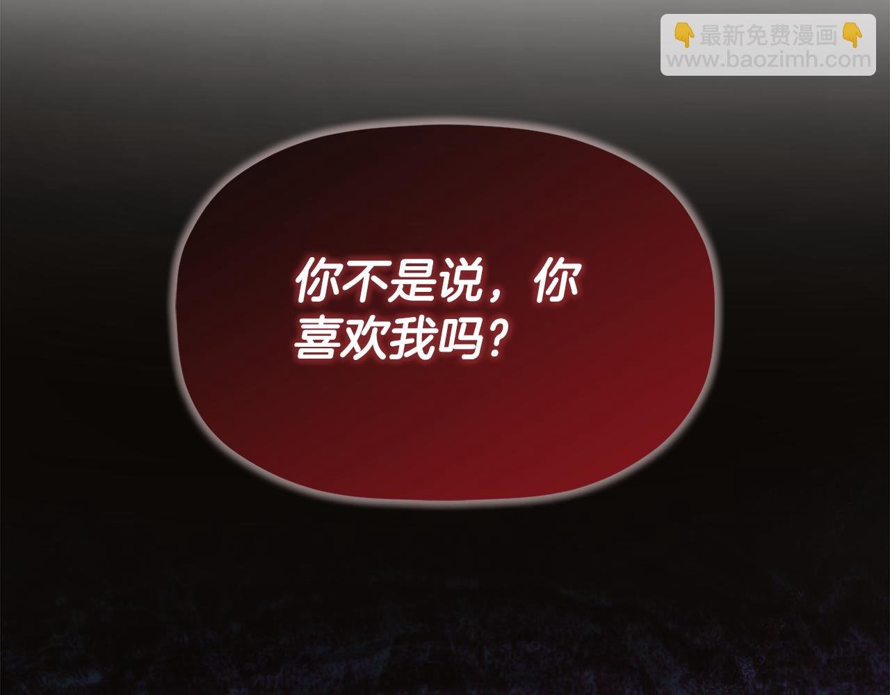 第19话 突发状况