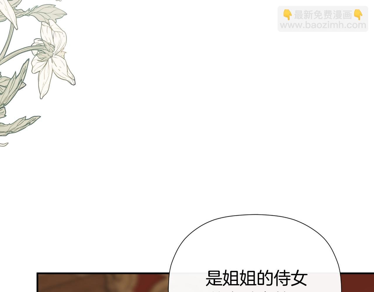 第39话 绝无仅有