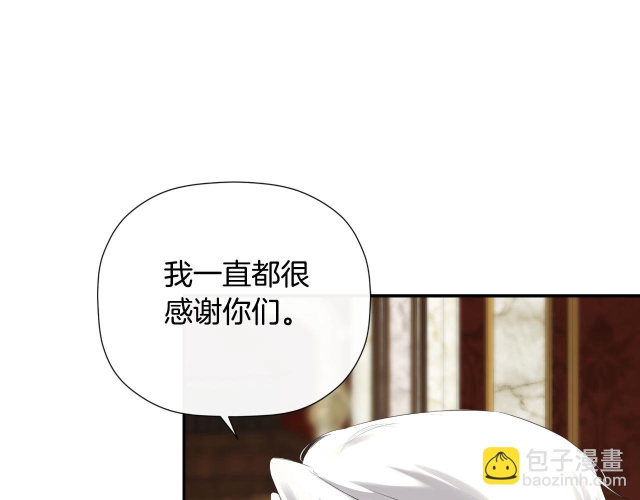 第39话 绝无仅有