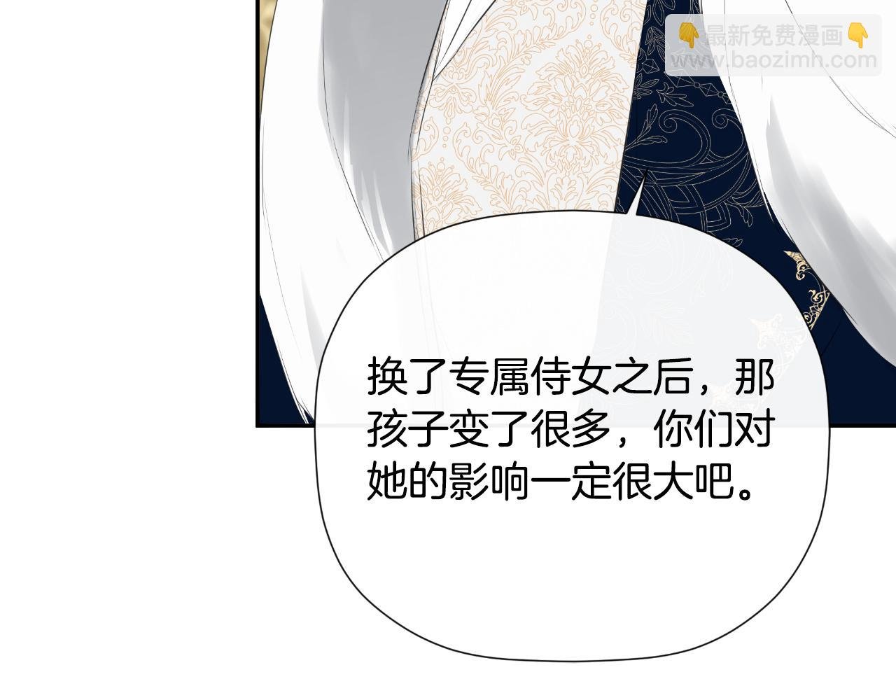第39话 绝无仅有