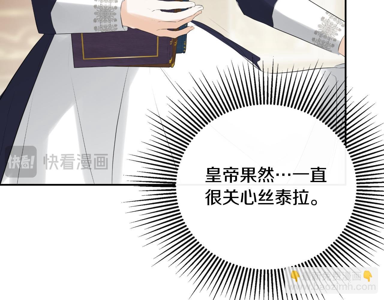 第39话 绝无仅有