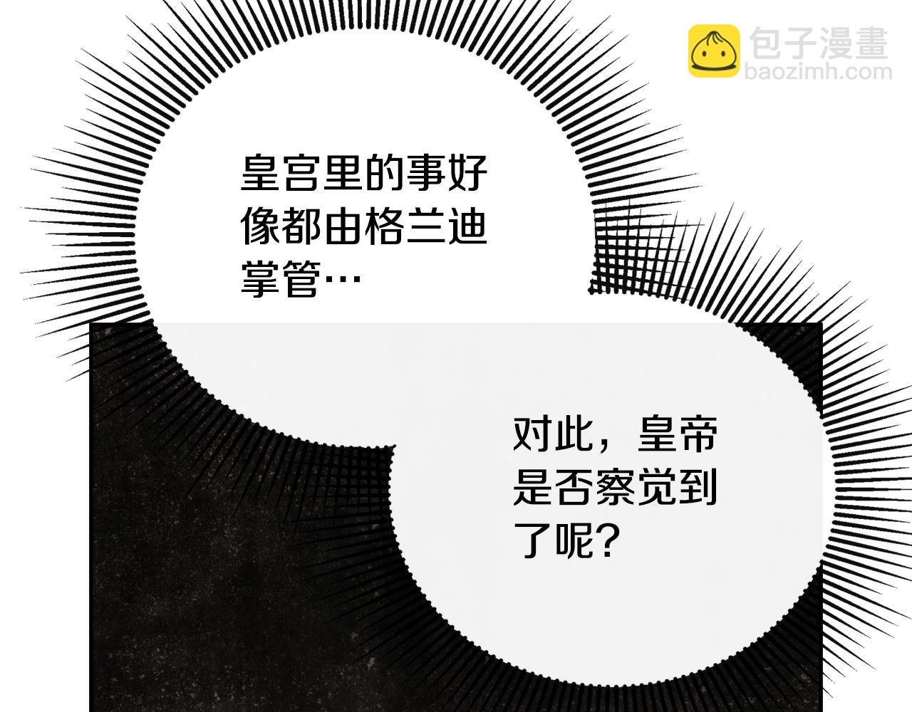第39话 绝无仅有