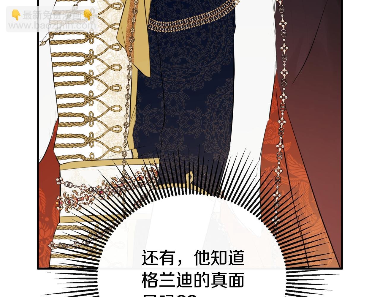 第39话 绝无仅有