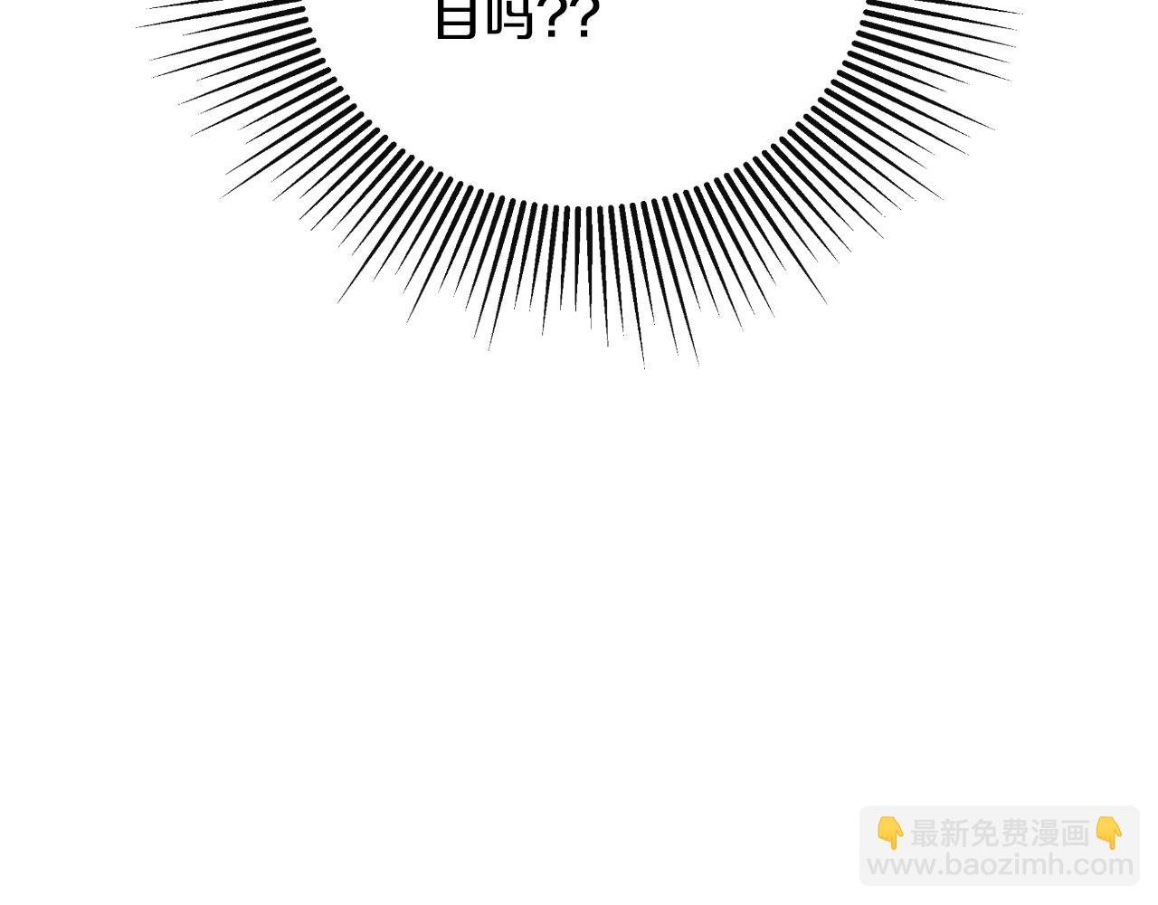 第39话 绝无仅有