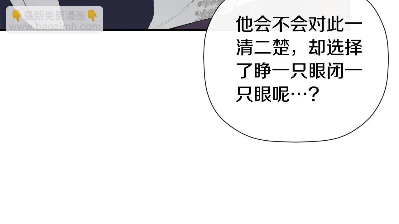 第39话 绝无仅有