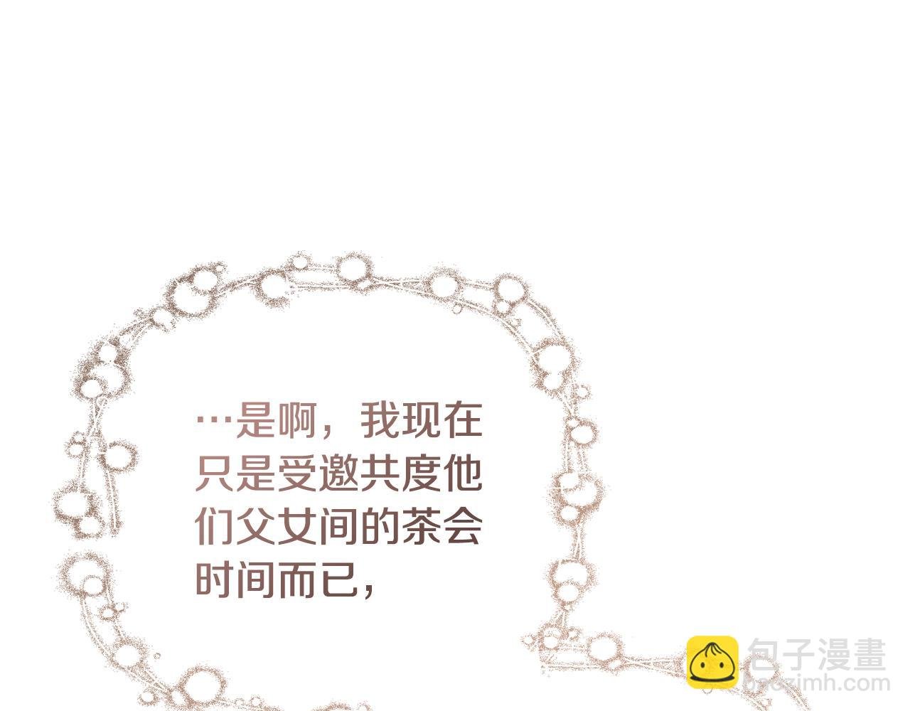 第39话 绝无仅有