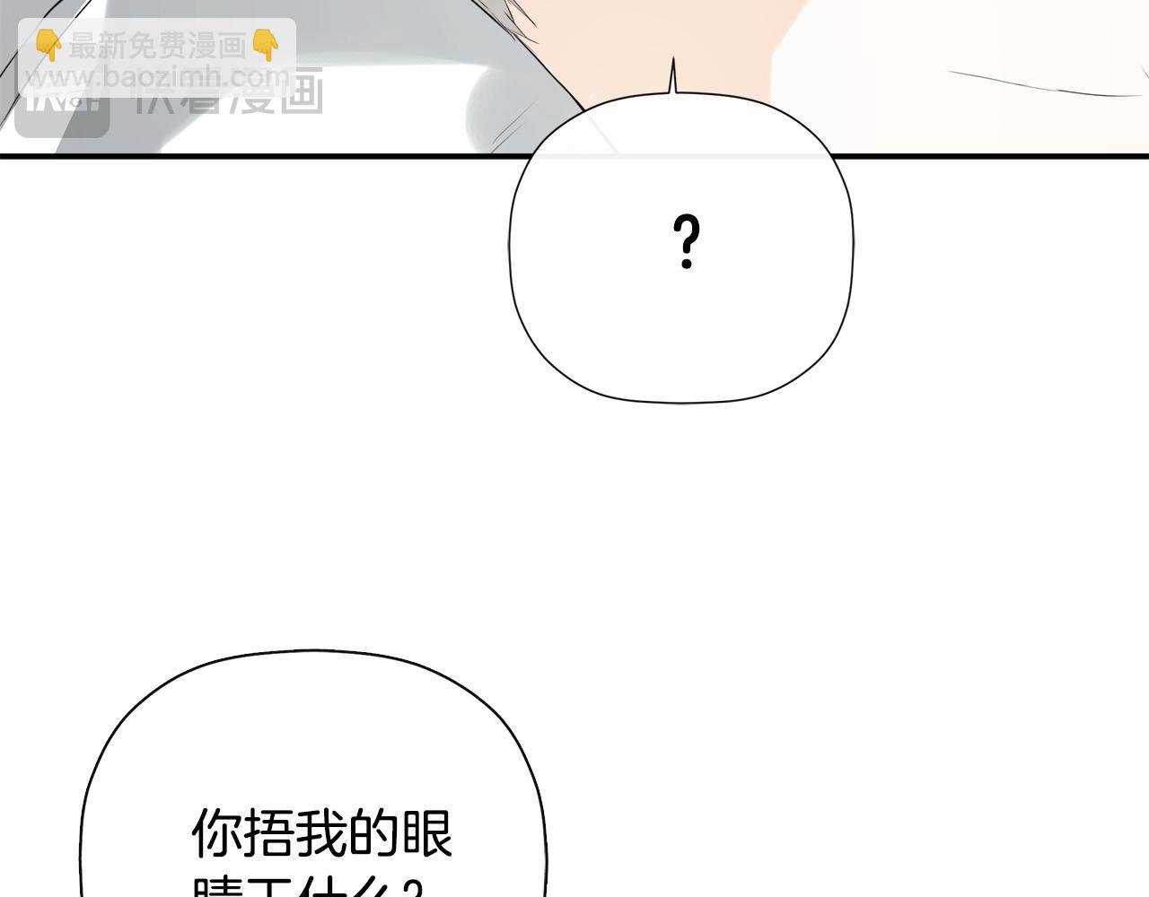 第50话 摇篮曲