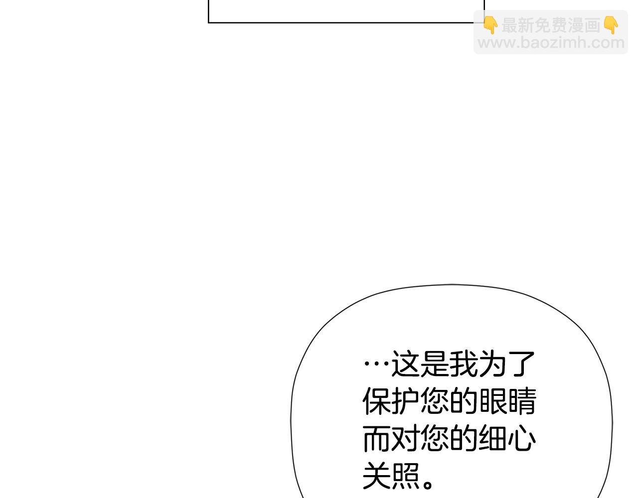 第50话 摇篮曲