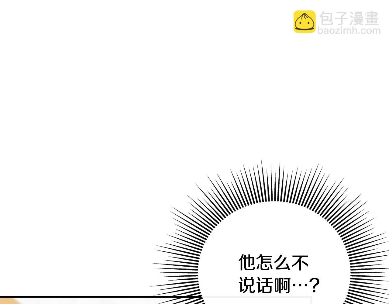 第50话 摇篮曲
