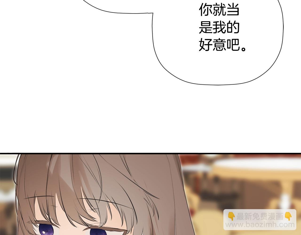 第50话 摇篮曲
