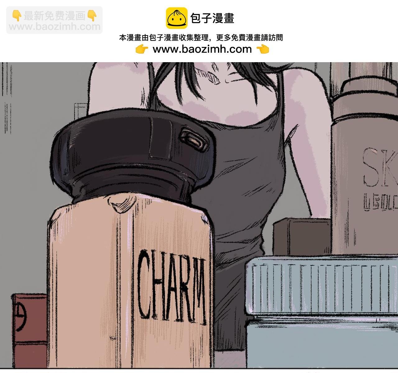 逃走