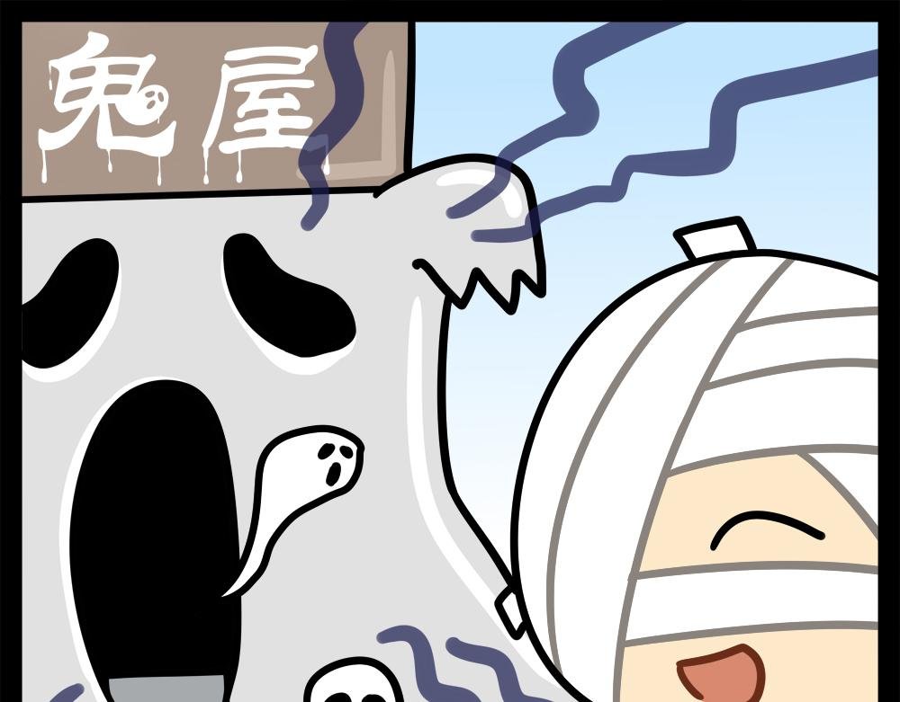第一章 路见不平+见鬼的正确姿势