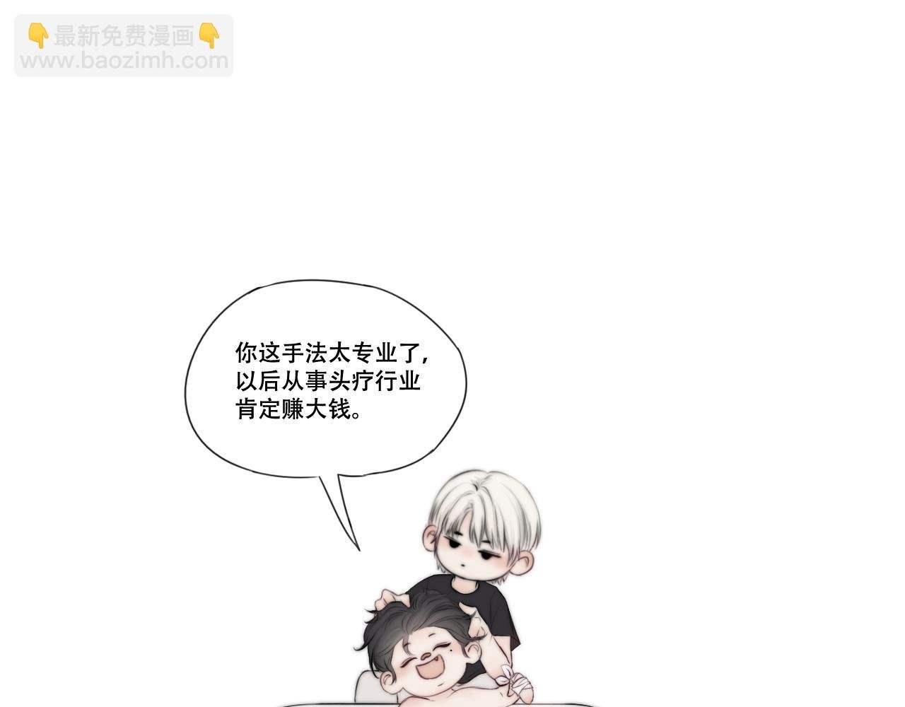 疤痕