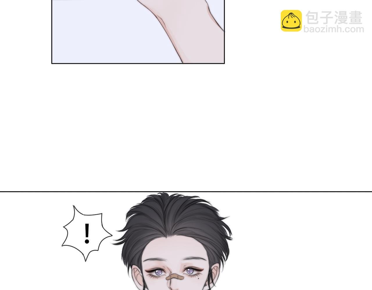 疤痕