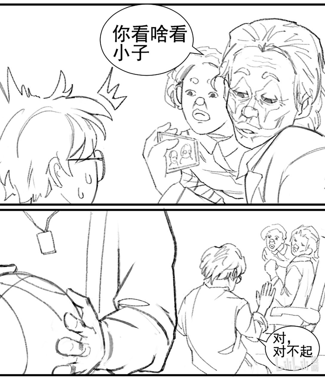 短篇（完） 一直走到大海没有眼泪