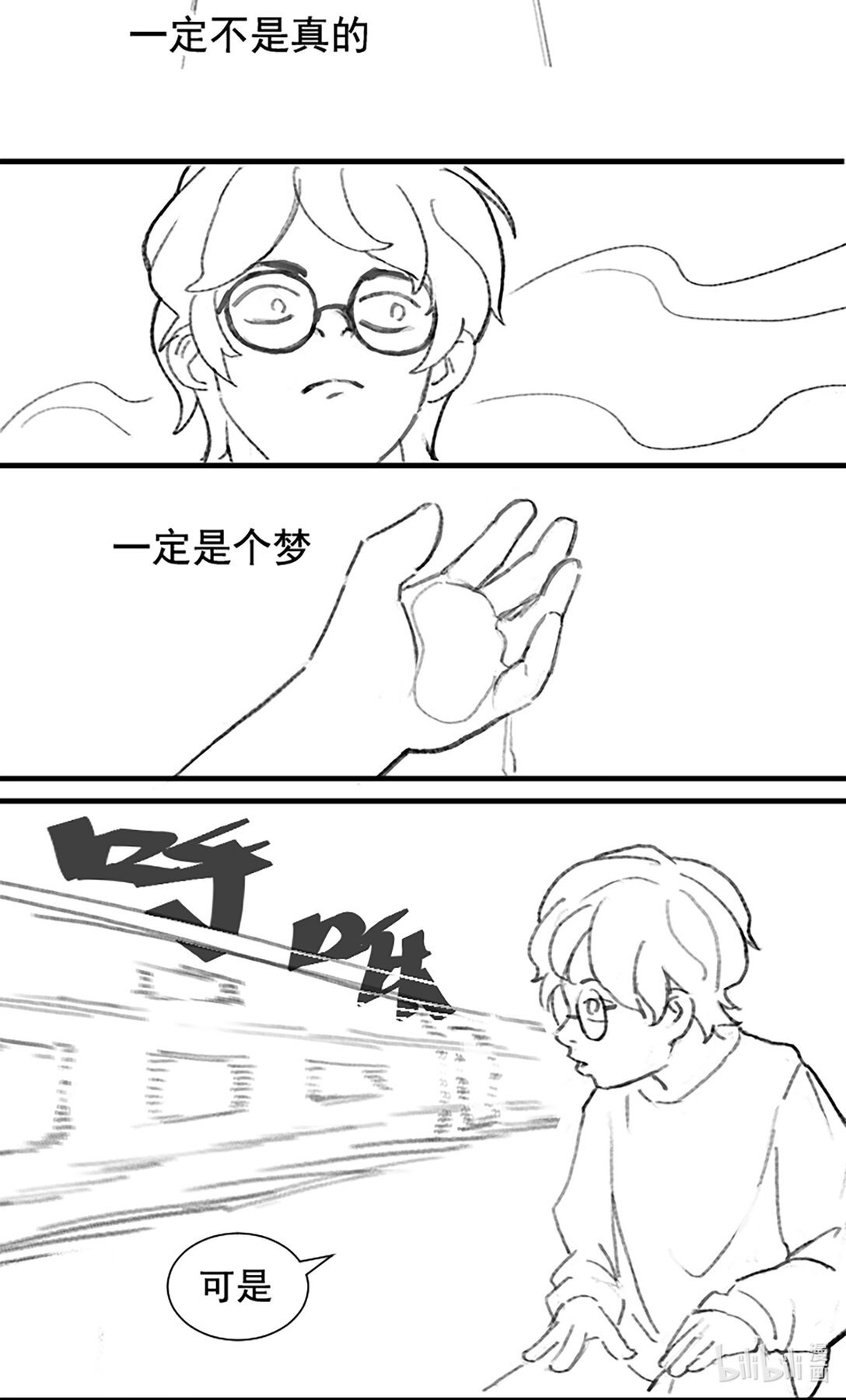 短篇（完） 一直走到大海没有眼泪