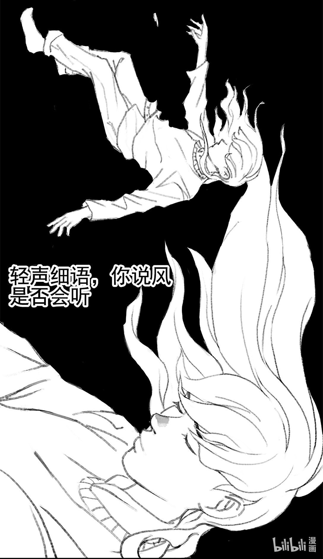 短篇（完） 一直走到大海没有眼泪