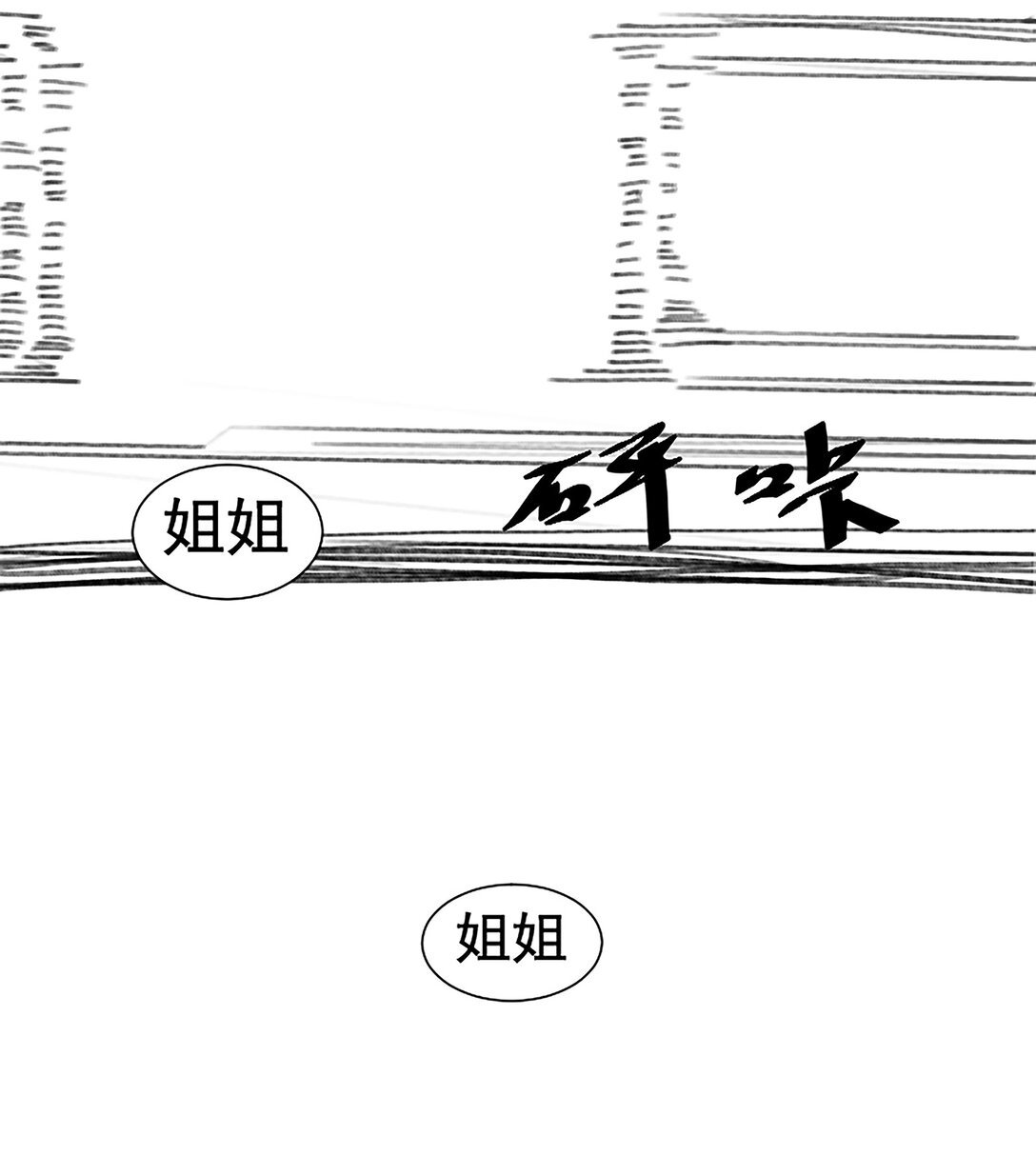 短篇（完） 一直走到大海没有眼泪