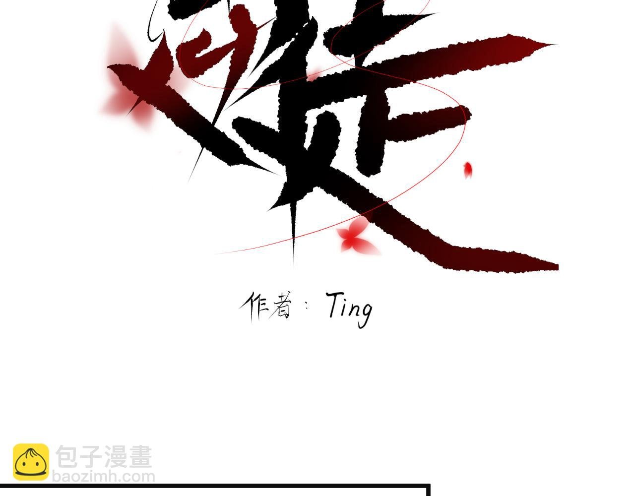 起源
