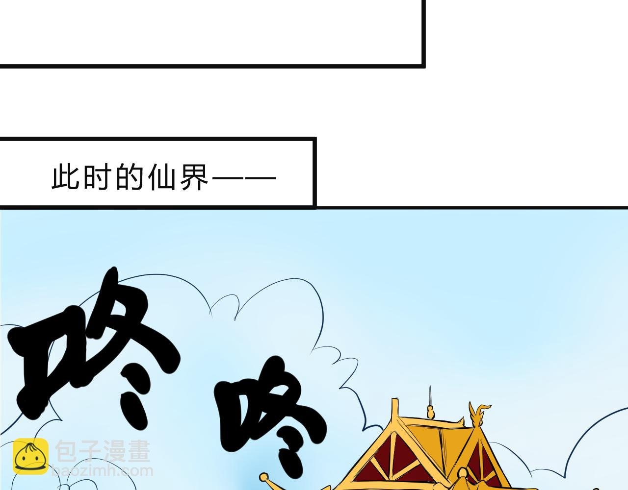 起源