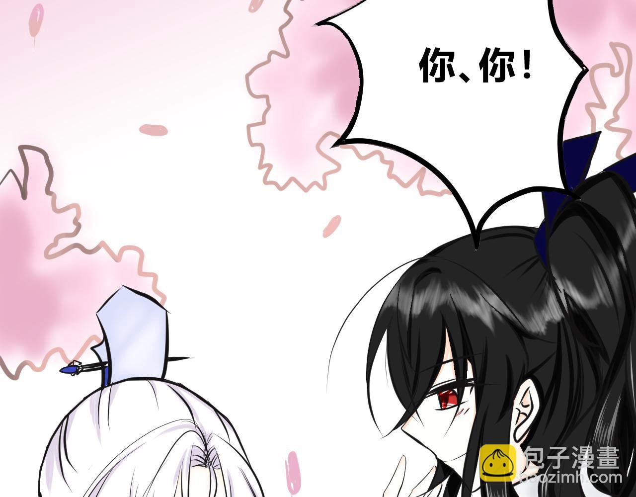 序章